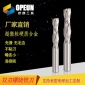 规格齐全A级台湾钨钢双刃铣刀 电脑雕刻机刀具 硬质合金螺旋铣刀
