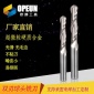 3.175台湾春保钨钢双刃球头铣刀 电脑雕刻刀具 硬质合金螺旋铣刀